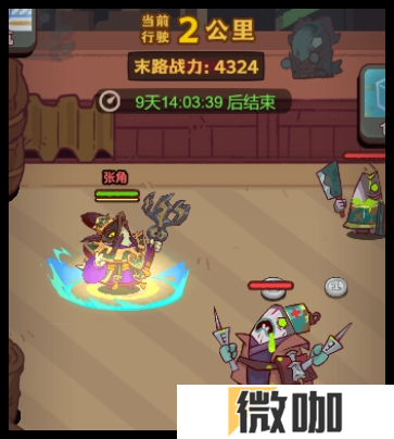 咸鱼之王末路狂飙副本怎么做