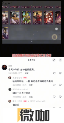 听劝！《率土之滨》青春服再开调优版测试服务器