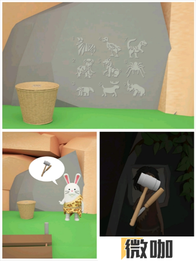 Escape Room石器时代图文攻略