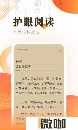 趣多多小说