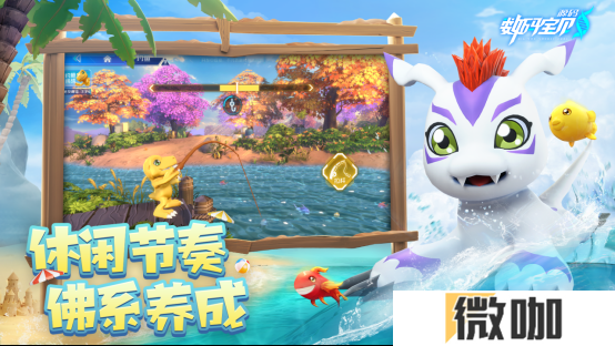 被选召者们，出发！《数码宝贝：源码》iOS预约2月19日正式开启