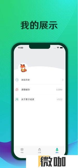 栗知小说