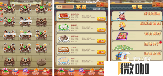 类似菜品质检员游戏有哪些2025高人气的厨师手游推荐