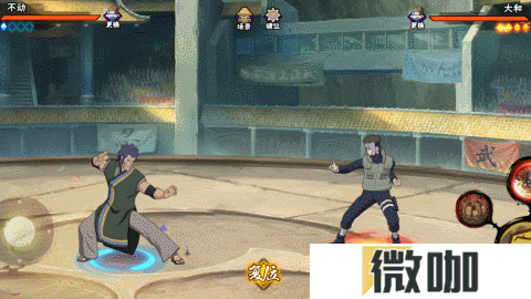 【新忍攻略】创造还是毁灭？不动表示我全都要！