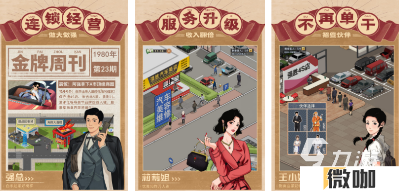 高人气的三七手游有哪些2025火爆的三七手游下载合集