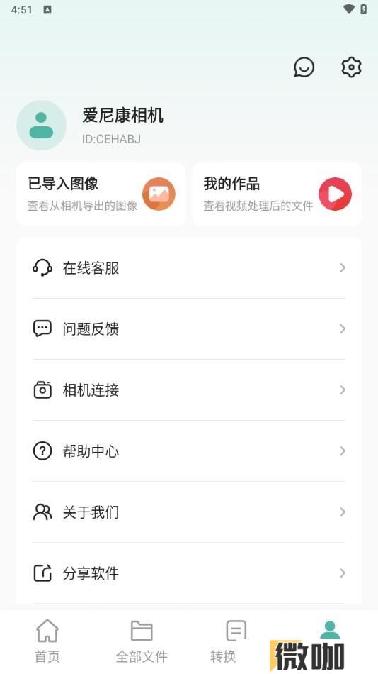 爱尼康相机