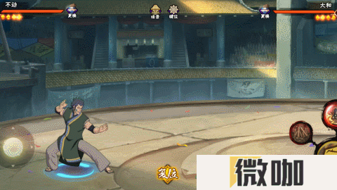 【新忍攻略】创造还是毁灭？不动表示我全都要！