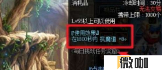 dnf手游抗魔值怎么提升 dnf手游抗魔值提升方法分享