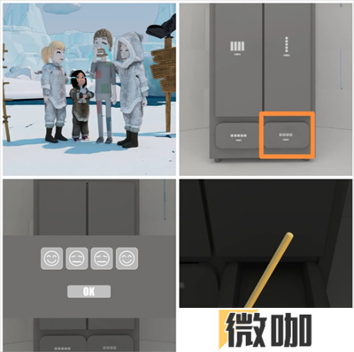 Escape Room北极图文攻略