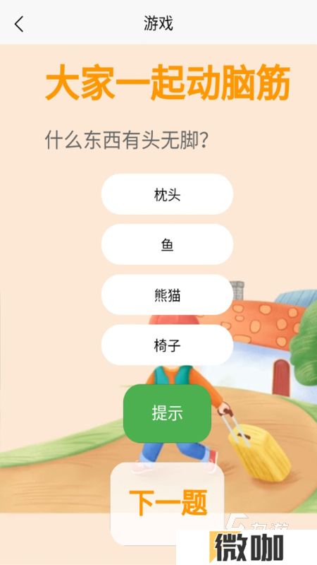 宝宝互动游戏推荐有哪些 2025热门的5宝宝互动的游戏大全