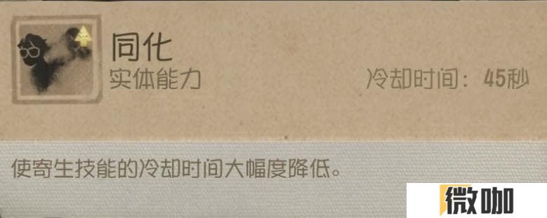 虚妄铸言 《第五人格》监管者梦之女巫进阶攻略新鲜出炉