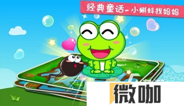 宝宝互动游戏推荐有哪些 2025热门的5宝宝互动的游戏大全