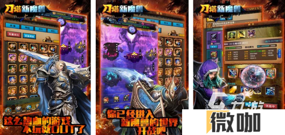 热门的文字魔兽游戏有哪些2025必玩的魔兽手游推荐合集