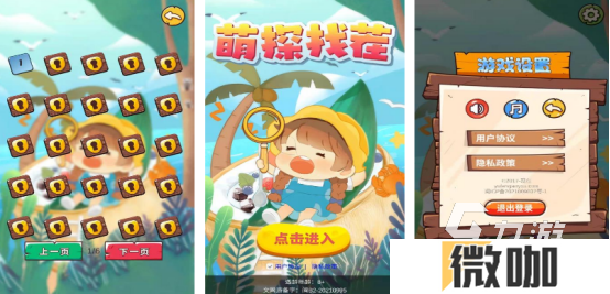 热门的找茬免费版手游有哪些2025必玩的找茬手游推荐