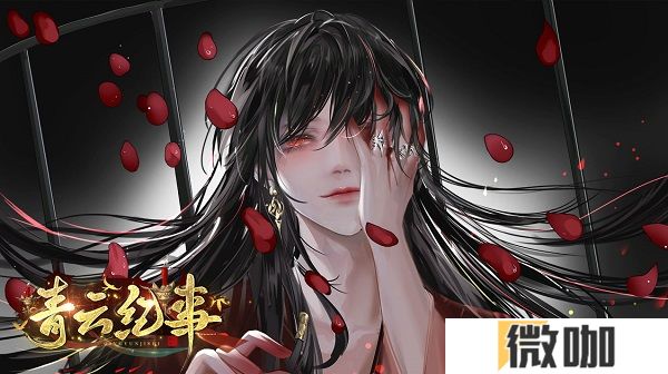 青云纪事攻略 青云纪事菜谱攻略最新