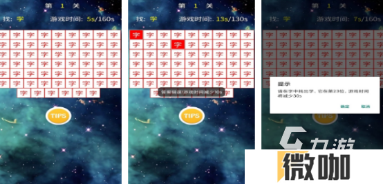 猜字游戏100个推荐什么2025有趣的猜字游戏下载分享