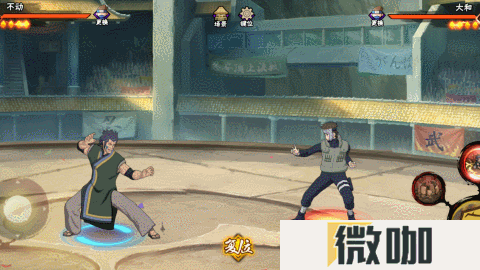【新忍攻略】创造还是毁灭？不动表示我全都要！