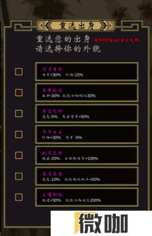 星辰引平民玩家保姆级攻略
