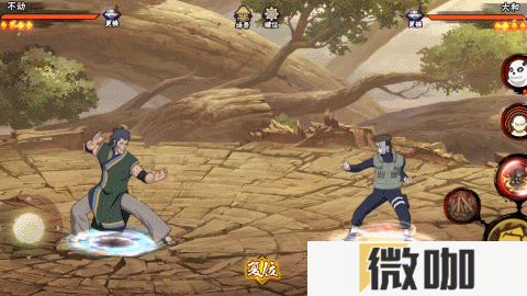 【新忍攻略】创造还是毁灭？不动表示我全都要！