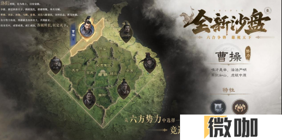 创新SLG手游《三国：谋定天下》S6新赛季上线 新武将新玩法等你来战！