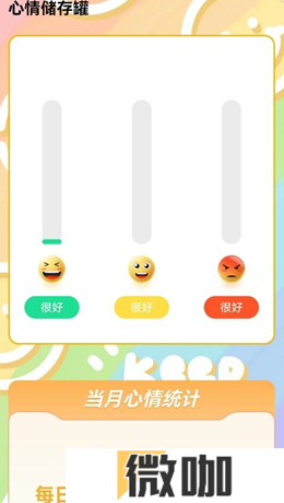 寒冰省电