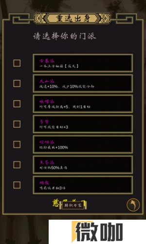 星辰引平民玩家保姆级攻略