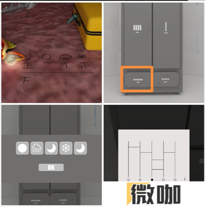 Escape Room北极图文攻略