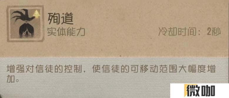 虚妄铸言 《第五人格》监管者梦之女巫进阶攻略新鲜出炉