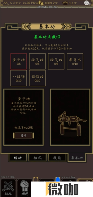 星辰引平民玩家保姆级攻略
