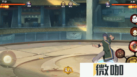【新忍攻略】创造还是毁灭？不动表示我全都要！