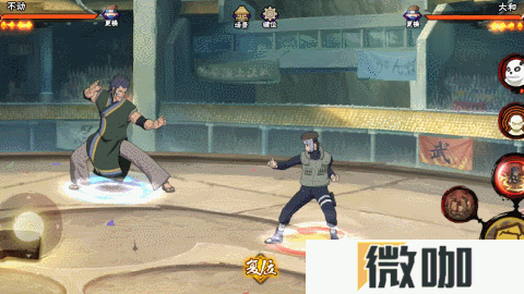 【新忍攻略】创造还是毁灭？不动表示我全都要！