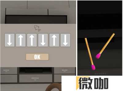 Escape Room北极图文攻略