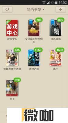云帆小说