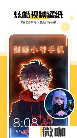 最美壁纸
