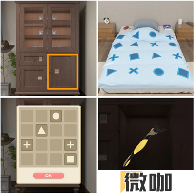 Escape Room侦探社逃离被窝攻略