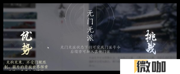 燕云十六声阵营哪个厉害