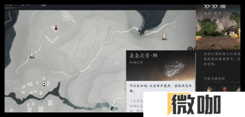 燕云十六声38抽怎么获取