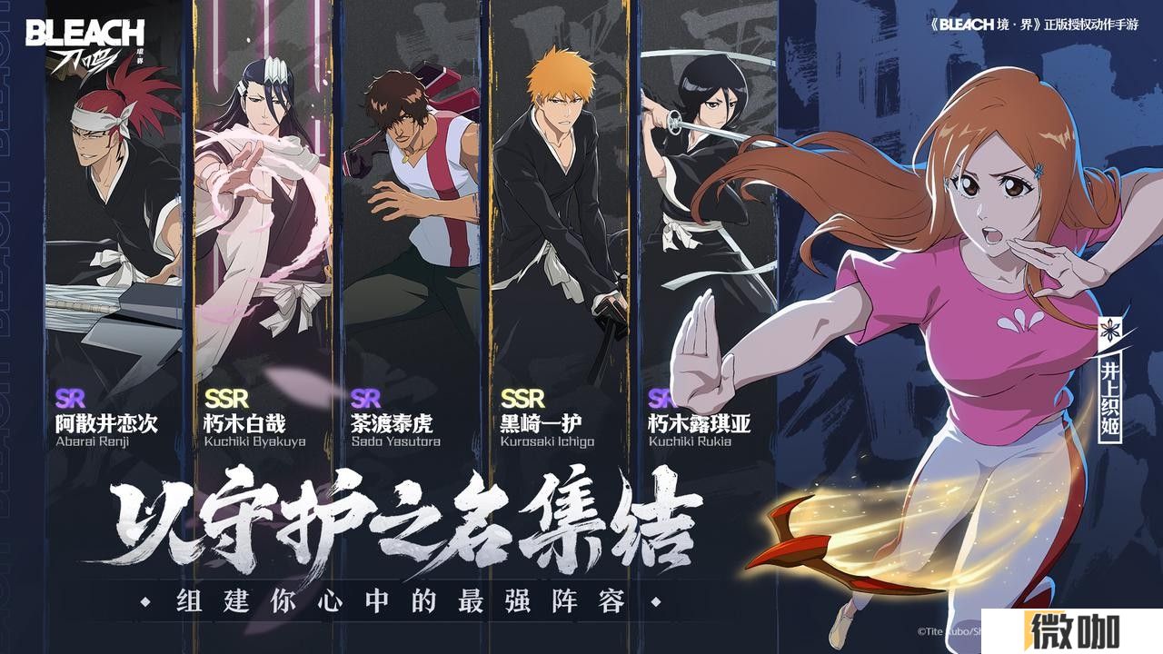 利刃即将出鞘！《境·界 刀鸣》始解测试定档3月13日，招募现已开启！