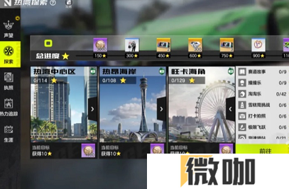 极品飞车集结公测福利都有哪些 极品飞车集结公测福利一览