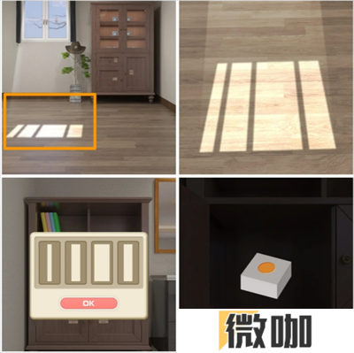 Escape Room侦探社逃离被窝攻略