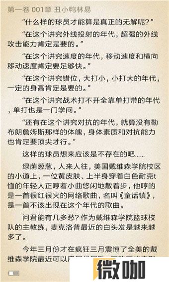 掌酷阅读