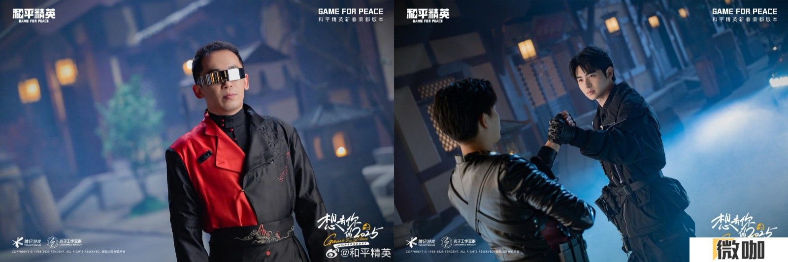 《和平精英》新春短片播放破亿，除夕超8000万日活背后的长青密码
