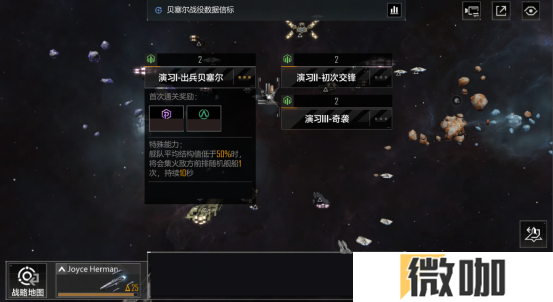 拉格朗日狠活来了！“砺舰归来”将上线，新玩法让人直呼过瘾