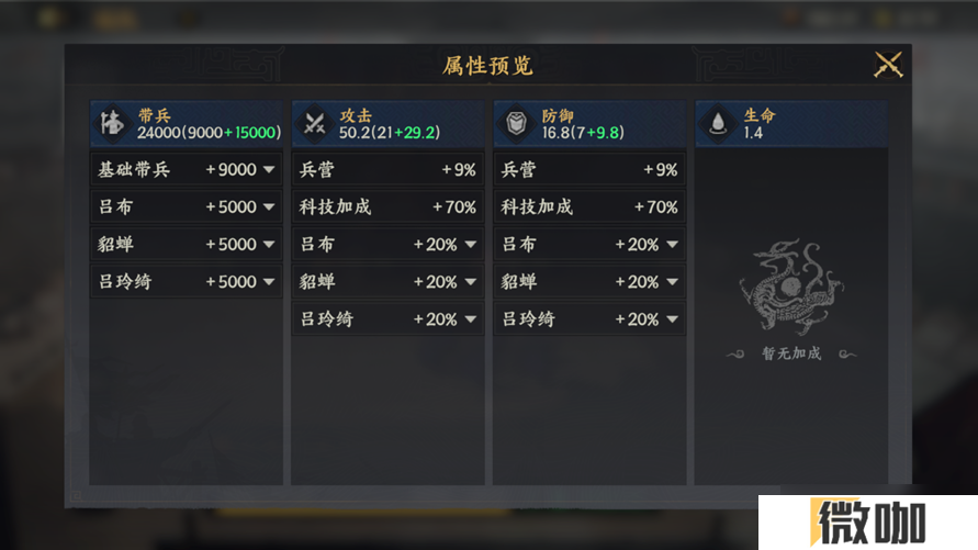 三国群英传策定九州君主殿怎么升级-君主殿升级攻略
