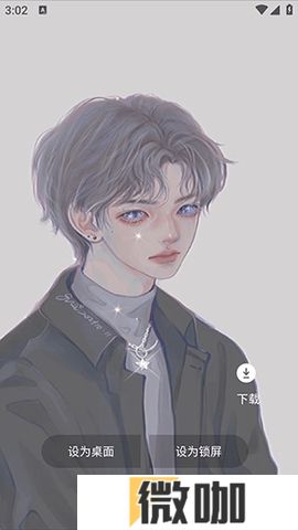 11壁纸