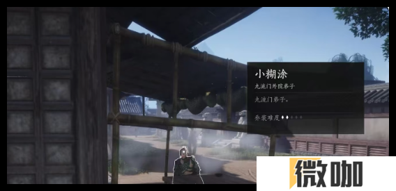燕云十六声栗子游尘怎么偷师