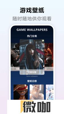 870动态壁纸