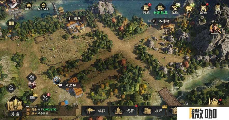 三国群英传策定九州君主殿怎么升级-君主殿升级攻略
