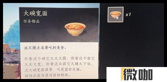 燕云十六声古琴怎么得到