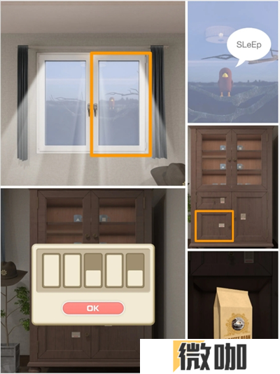 Escape Room侦探社逃离被窝攻略